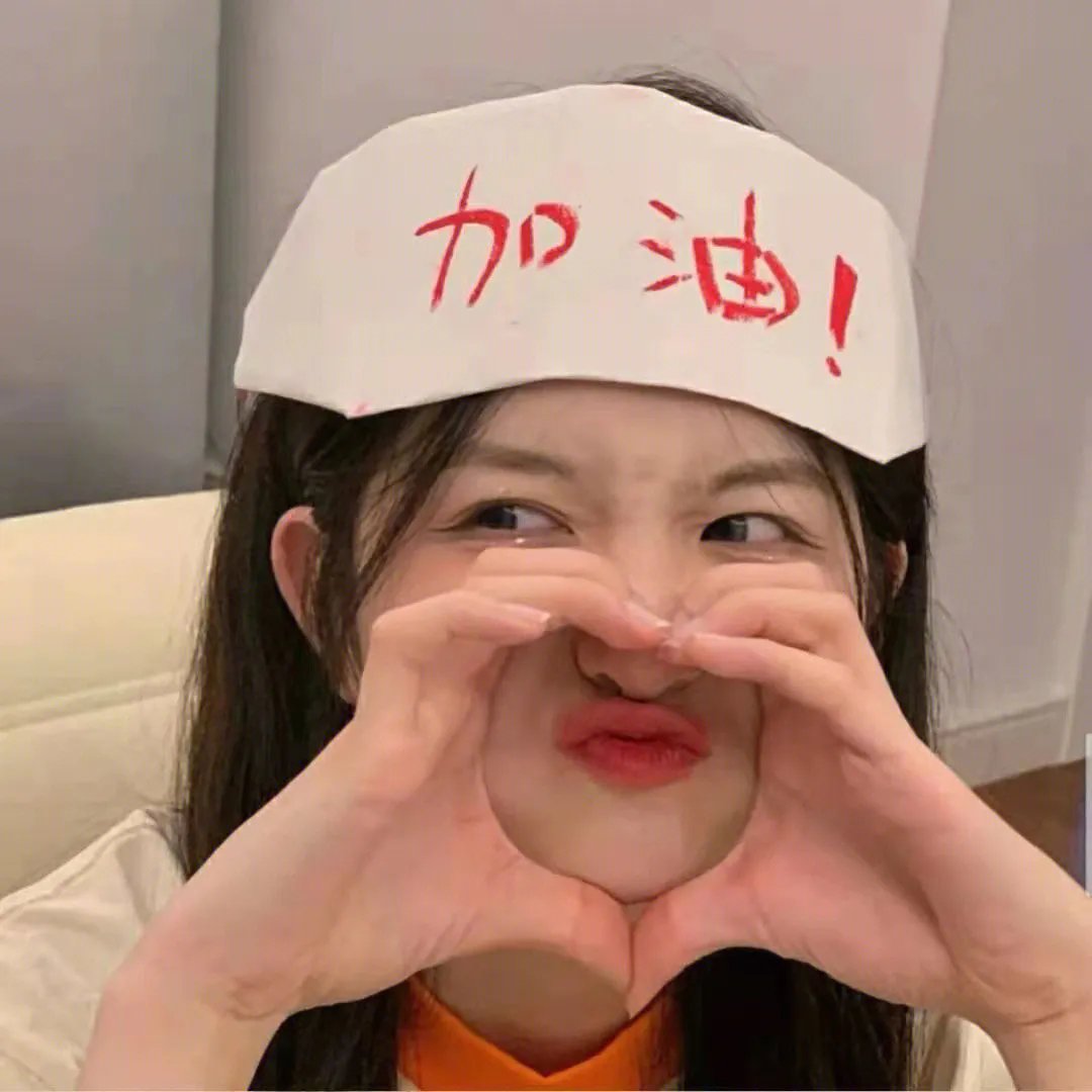 又是吴海英